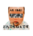 秘密を知ってしまった赤ん坊（個別スタンプ：8）