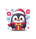 かわいいペンギンのクリスマス（個別スタンプ：13）