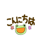 まるい動物スタンプ01（個別スタンプ：2）