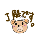 まるい動物スタンプ01（個別スタンプ：6）