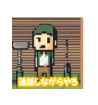 ゲーム波動スタンプ（個別スタンプ：5）