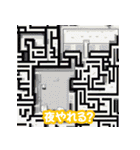 ゲーム波動スタンプ（個別スタンプ：8）