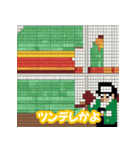 ゲーム波動スタンプ（個別スタンプ：31）