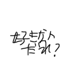 ぶこの迷言＋6の1の迷言（個別スタンプ：10）