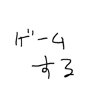 ぶこの迷言＋6の1の迷言（個別スタンプ：11）