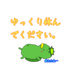 カッパさん。手書き色々。（個別スタンプ：24）