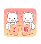 ちびもふズ1【日常(タメ語)】（個別スタンプ：8）