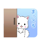 ちびもふズ1【日常(タメ語)】（個別スタンプ：13）