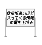 聞いたことあるスタンプ21（個別スタンプ：2）