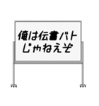 聞いたことあるスタンプ21（個別スタンプ：4）