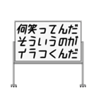 聞いたことあるスタンプ21（個別スタンプ：5）