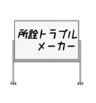 聞いたことあるスタンプ21（個別スタンプ：9）