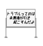 聞いたことあるスタンプ21（個別スタンプ：10）