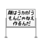 聞いたことあるスタンプ21（個別スタンプ：11）