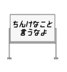 聞いたことあるスタンプ21（個別スタンプ：16）