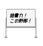 聞いたことあるスタンプ21（個別スタンプ：17）