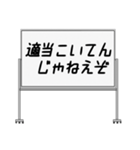 聞いたことあるスタンプ21（個別スタンプ：19）