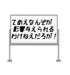 聞いたことあるスタンプ21（個別スタンプ：22）