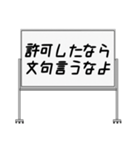 聞いたことあるスタンプ21（個別スタンプ：23）