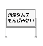 聞いたことあるスタンプ21（個別スタンプ：26）