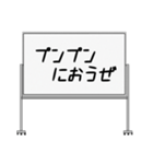 聞いたことあるスタンプ21（個別スタンプ：28）