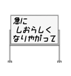 聞いたことあるスタンプ21（個別スタンプ：31）