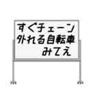 聞いたことあるスタンプ21（個別スタンプ：32）