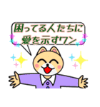 格言を言う猫⑥ ★心から関心を示す★（個別スタンプ：3）