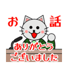 格言を言う猫⑥ ★心から関心を示す★（個別スタンプ：31）