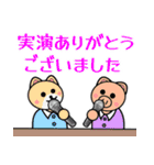 格言を言う猫⑥ ★心から関心を示す★（個別スタンプ：36）