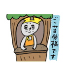 仕事や日常に使いこなしたいセット（個別スタンプ：11）