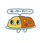 カレー・だいすき・ライス（個別スタンプ：1）