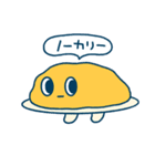 カレー・だいすき・ライス（個別スタンプ：2）