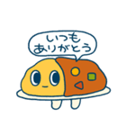 カレー・だいすき・ライス（個別スタンプ：32）