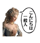 貴族からの一言（個別スタンプ：6）