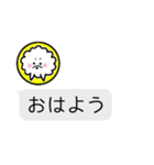 仲良しさん用チャット風☆犬みたいな何か（個別スタンプ：1）