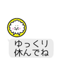 仲良しさん用チャット風☆犬みたいな何か（個別スタンプ：13）