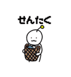 umaのせいかつ（個別スタンプ：1）