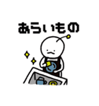 umaのせいかつ（個別スタンプ：4）