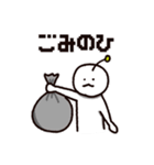 umaのせいかつ（個別スタンプ：5）