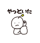 umaのせいかつ（個別スタンプ：7）