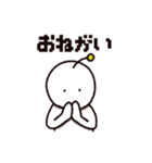 umaのせいかつ（個別スタンプ：8）