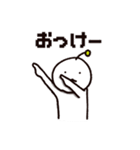 umaのせいかつ（個別スタンプ：14）