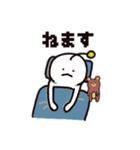 umaのせいかつ（個別スタンプ：15）