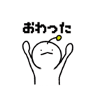 umaのせいかつ（個別スタンプ：17）