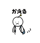 umaのせいかつ（個別スタンプ：19）