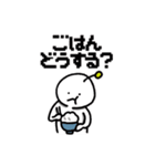 umaのせいかつ（個別スタンプ：23）