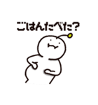 umaのせいかつ（個別スタンプ：24）