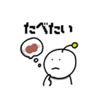 umaのせいかつ（個別スタンプ：25）