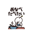 umaのせいかつ（個別スタンプ：29）